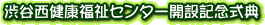 aJNZ^[J݋LOT