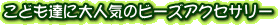 ǂBɑlC̃r[YANZT[