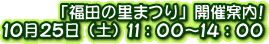 uc̗܂vJÈēIPOQTiyjPPFOO`PSFOO