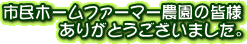 sz[t@[}[_̊Fl肪Ƃ܂B