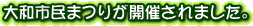 as܂肪JÂ܂B