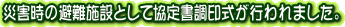ЊQ̔{݂Ƃċ菑󎮂s܂B