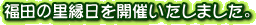 c̗JÂ܂B