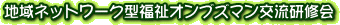 nlbg[N^IuY}𗬌C