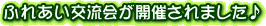 ӂꂠ𗬉JÂ܂