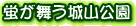 uR