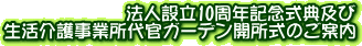 @lݗ10NLOTyѐ쎖Ə㊯K[fĴē