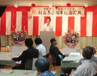 ߃Nua݂悵n50NLOTʐ^