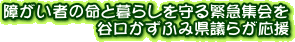 Ⴊ҂̖ƕ炵ً}WJӂ݌c炪