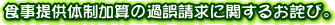 H񋟑̐Z̉ߌ됿Ɋւ邨lсB