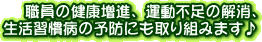 ĚNiA^s̉AKa̗\hɂg݂܂