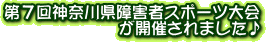 V_ސ쌧Q҃X|[cJÂ܂