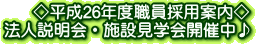 26NxE̗pē@lE{݌wJÒ