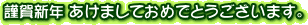 މVN@܂Ă߂łƂ܂B