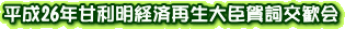 26N×oύĐbꎌ